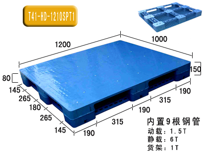 网格金属托盘